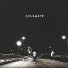 鶴 / SOULMATE [CD]