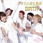 BIRTH / きみに読む物語 -I love youの意味-（TYPE B） [CD]
