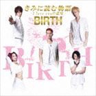 BIRTH / きみに読む物語 -I love youの意味-（TYPE C） [CD]