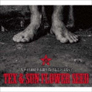 TEX ＆ the Sun Flower Seed / 人々が団結する限り負けることはない [CD]