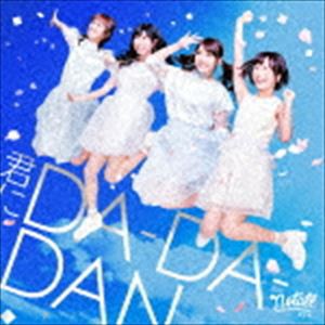 notall / カピバラ時速50km／君にDA-DA-DAN（TYPE-B） [CD]