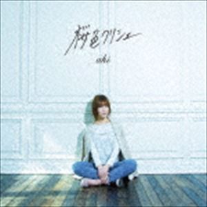 aki / 桜色クリシェ（aki盤） [CD]