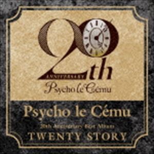 Psycho le Cemu / TWENTY STORY（通常盤） [CD]