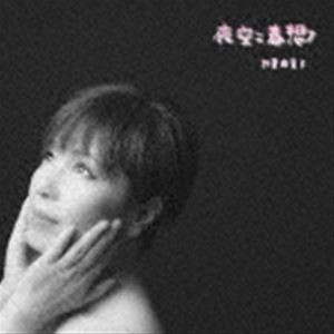 折重由美子 / 夜空ニ春想フ [CD]