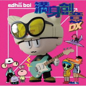 edhiii boi / 満身創意DX（通常盤） [CD]