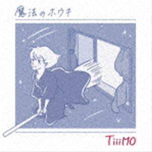 TiiiMO / 魔法のホウキ [CD]