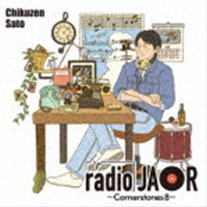 佐藤竹善 / radio JAOR 〜Cornerstones 8〜（限定盤／アナログ＋エムカード） [レコード 12inch]