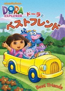 ドーラとベストフレンド [DVD]