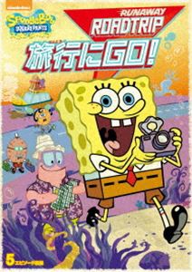 スポンジ・ボブ 旅行にGO! [DVD]