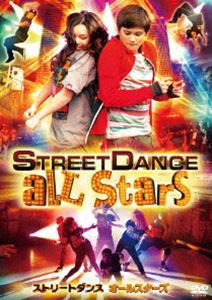 ストリートダンス オールスターズ [DVD]