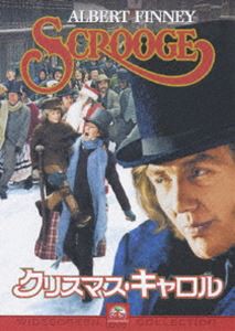 クリスマス・キャロル [DVD]