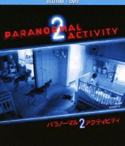 パラノーマル・アクティビティ2 ブルーレイ＆DVDセット [Blu-ray]