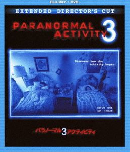 パラノーマル・アクティビティ3 ブルーレイ＋DVDセット [Blu-ray]