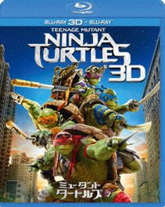 ミュータント・タートルズ 3D＆2Dブルーレイセット [Blu-ray]