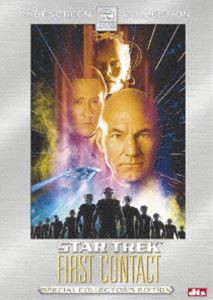 スター・トレック ファースト・コンタクト スペシャル・コレクターズ・エディション [DVD]