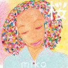 miko / 桜 c／w大好きハニー feat.RUDEBWOY FACE [CD]