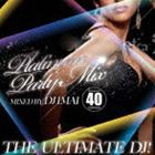 DJ Imai / The Ultimate DJ! 〜Platinum Party Mix!〜 [CD]