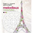 DJ KAWASAKI / Francfranc presents space program ［melodieux］ Compiled by DJ KAWASAKI [CD]