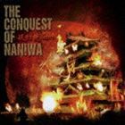 妖幻鏡-WEST- The Conquest of NANIWA [CD]