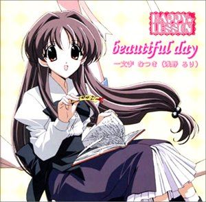 レア 美品 HAPPY LESSON ハッピーレッスン HAPPY☆LESSON ハッピーレッスン七転ふみつき フィギア 未開封