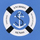 妹尾武 / ANCHORS.THE BEST OF SENOO 2000-2009（スペシャルプライス盤） [CD]