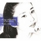 相田翔子 / Song Selection〜25th Celebration〜（2SHM-CD＋DVD） [CD]