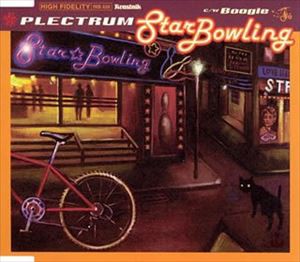 PLECTRUM / スターボーリング [CD]