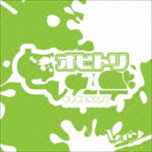 レイヴ / オヒトリセレナーデ（通常盤） [CD]