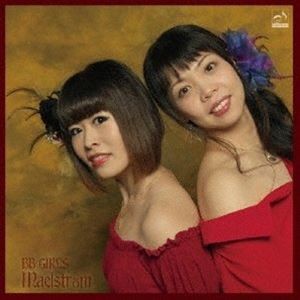 BBガールズ / メルシュトレエム [CD]