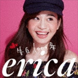 erica / 告白100ヵ条（通常盤） [CD]