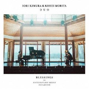 IORI KIMURA ＆ KOHEI MORITA DUO / BLESSINGS IN YATSUGATAKE KOGEN ONGAKUDO [CD]