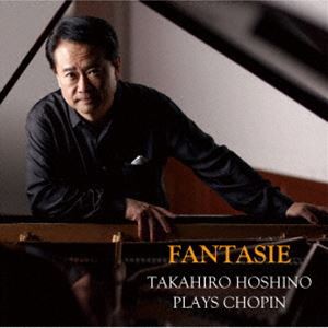 タカヒロ・ホシノ（p） / ファンタジー タカヒロ・ホシノ プレイズ ショパン [CD]