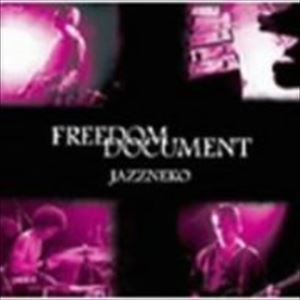 ジャズネコ / FREEDOM DOCUMENT [CD]