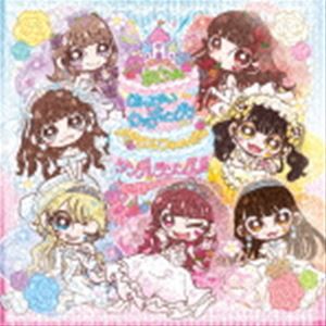 ふぇありーているず! / まじ de はっぴぃウェディング□メタモルフォーゼ→シンデレラソングッ!!! [CD]