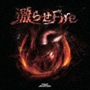 first selection / 激らせfire [CD]