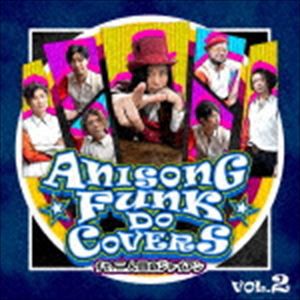 二人目のジャイアン / ANISONG FUNK DO COVERS Vol.2 ft.二人目のジャイアン [CD]