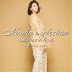 青田典子 / Noriko’s selection-Innocent love- [CD]