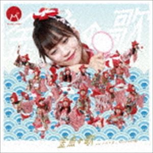 BANZAI JAPAN / 十人十色／金魚の歌（Type-A） [CD]