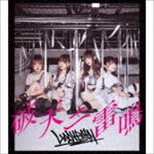 LADYBABY / 破天ニ雷鳴（Type-A） [CD]