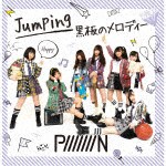 PiiiiiiiN / Jumping／黒板のメロディー（Type-D） [CD]