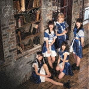 ハープスター / 僕がここにいる意味（Type-A） [CD]