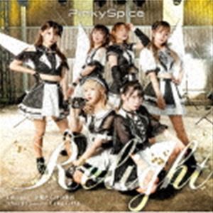 PinkySpice / Relight（Type-A） [CD]