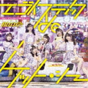 miao / エゴイスティックdeケット・シー（Type-A） [CD]