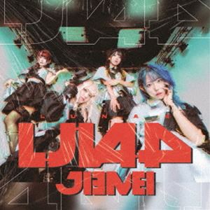 ジエメイ / LUNA4（Type-C） [CD]