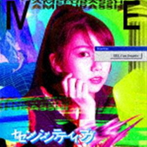 アメフラっシ / SENSITIVE（Type-E） [CD]