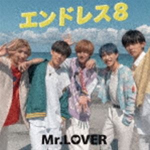 Mr.LOVER / エンドレス8（Type-A） [CD]