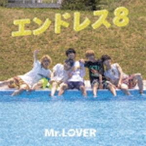 Mr.LOVER / エンドレス8（Type-C） [CD]