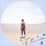 エスタシオン / 少女歳時記＜冬＞ [CD]