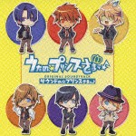 (ゲーム・ミュージック) サウンドの☆プリンスさまっ♪ [CD]