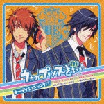 寺島拓篤（一十木音也） / PSP専用ソフト うたの☆プリンスさまっ♪ オーディションソング1 [CD]